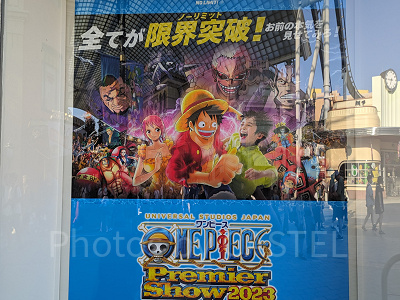 USJ／ワンピースプレミアショー2023