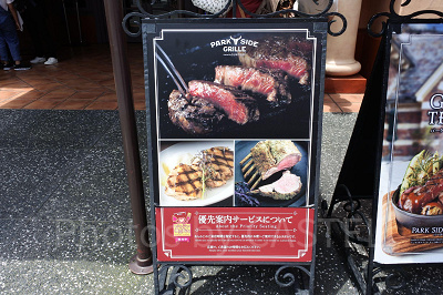 USJ／優先案内の看板