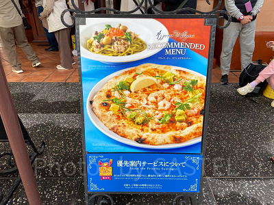 USJ/優先案内の看板