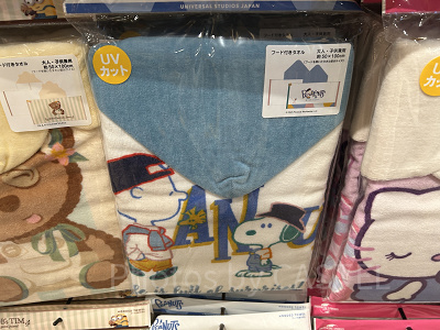 USJ/スヌーピーのフード付きタオル