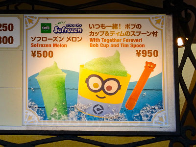 USJ/ソフローズン(画像内の値段は値上がり前のもの)
