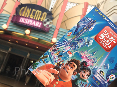 シュガーラッシュ】ヴァネロペってどんなキャラクター？正体・声優