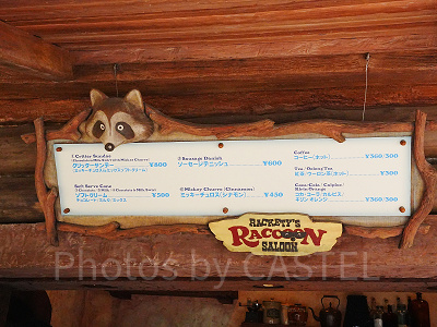 ソフトドリンク各種