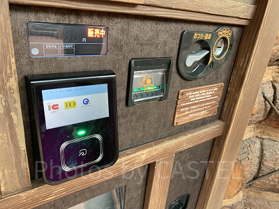 電子マネーに対応した自動販売機