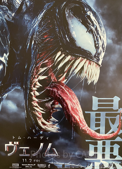 ヴェノム