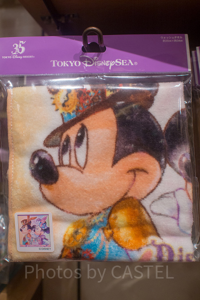 ウォッシュタオル