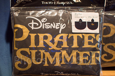 Tシャツ同様にかさばらないパッケージ売りもしています。