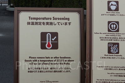 体温測定を実施しています