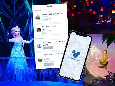 ディズニー・プレミアアクセスとは?