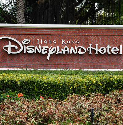 香港ディズニーランドホテルとは