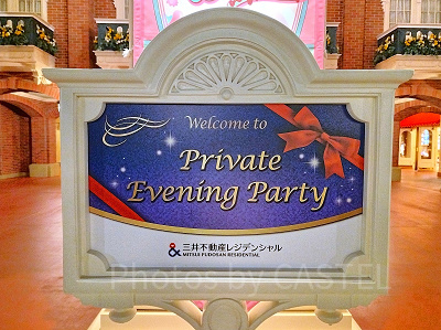 2026】ディズニー貸切イベントに行ってきた！チケット入手方法＆体験談