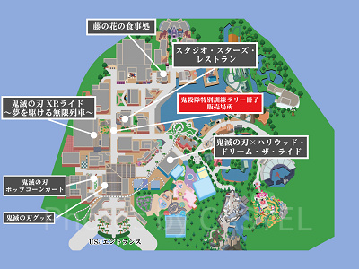 鬼殺隊特別訓練ラリーの冊子の販売場所