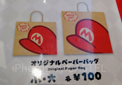 WHOSE CAP？のレジ袋