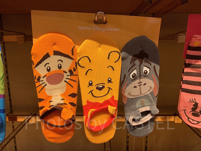 くまのプーさんキッズソックス3足組