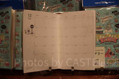 くまのプーさんの布張り内容