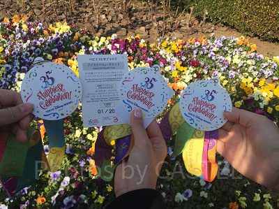 当選したファストパス