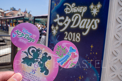 ウィッシングカード