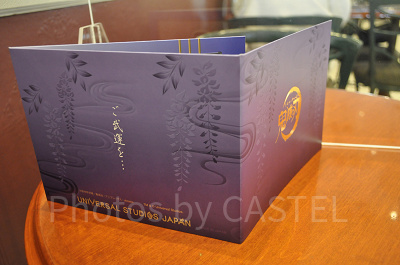 藤の花の食事処　フォトオポチュニティの台紙