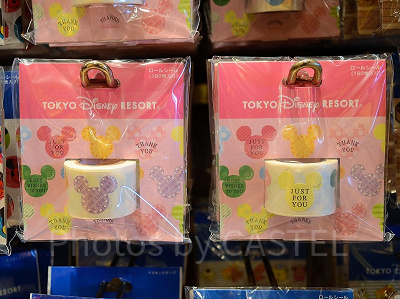 メッセージ入り