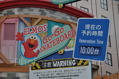 ワンダーランドの「エルモのゴーゴースケーター」看板/USJ