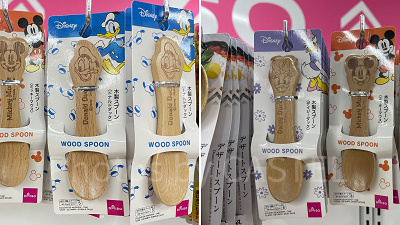 木製スプーン:ドナルドダック・デイジーダック