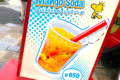 ウッドストックのマンゴーソーダ