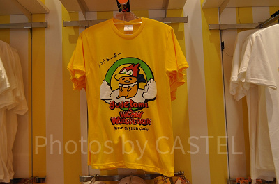 「ウッディ・ウッドペッカー×ぐでたま」のTシャツ(イエロー)