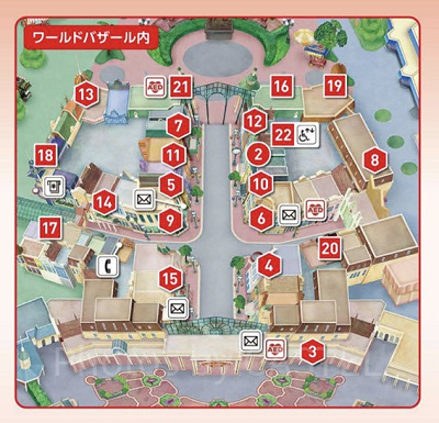 ワールドバザール