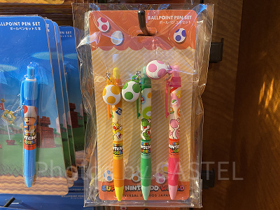 ヨッシーのボールペン3本セット