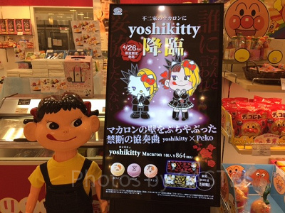 X JAPAN×ハローキティ】yoshikitty（ヨシキティ）グッズ29選！10周年の