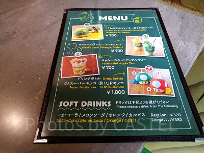 ヨッシーのスナックアイランドのメニュー