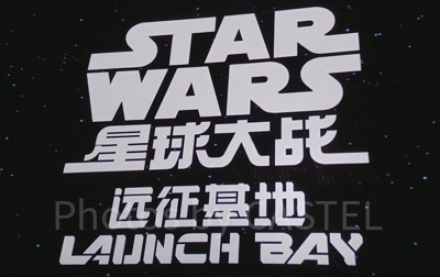 大きなスクリーンで迫力の映像が見れます