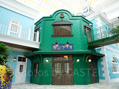 映像展示室オリヲン座では短編映画が見られる！（ジブリパーク）