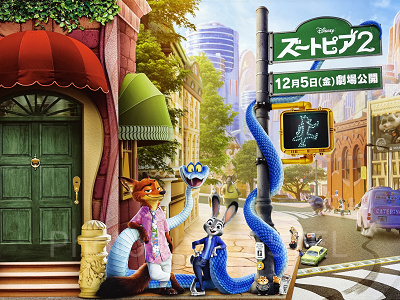 『ズートピア2』のあらすじ