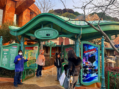 ズートピア：ホットパースートの入り口