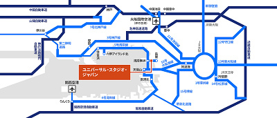 Usj 名古屋からユニバへのアクセス徹底解説 日帰りできる 新幹線 電車 バス 自家用車を比較