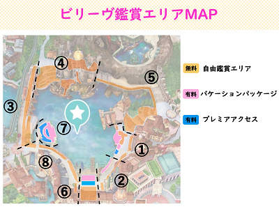 おすすめ鑑賞場所 ビリーヴ シー オブ ドリームス ディズニーシー夜のハーバーショーのおすすめスポット