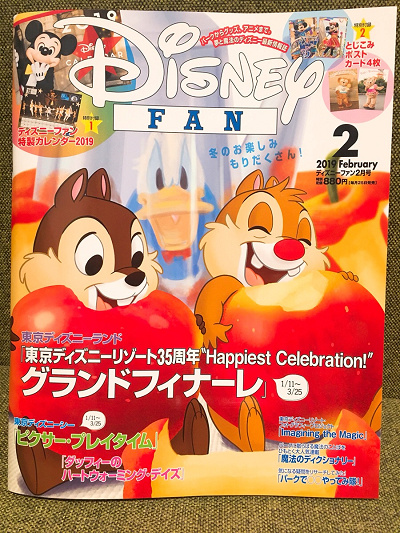 年末年始に読みたい ディズニーがより好きになる本5選 読んでからディズニーに行くと100倍楽しめる