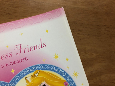 ディズニーマジック マジック ブックやってみた パーク限定グッズをチェック ディズニーマジック マジック ブックやってみた パーク限定グッズをチェック