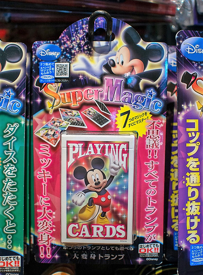 最新 ディズニーランドのマジックショップ完全ガイド 手品グッズが買える不思議なお店