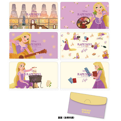 OH MY CAFE】「ラプンツェルカフェ」7/30(金)よりオープン!メニュー ...