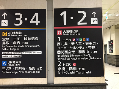 Usj 大阪駅からユニバへの行き方解説 乗り換えや駅が混雑する時間帯は タクシー料金や注意点も