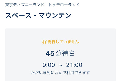 ディズニーをカップルで楽しむ方法 別れ対策 おすすめコーデやアトラクションも