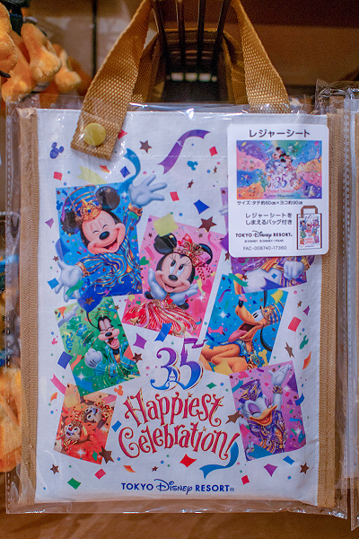 ディズニーランド35周年グッズ