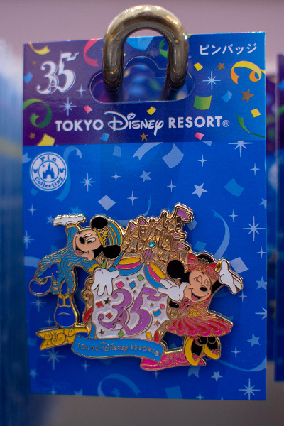 希少 Disney35周年記念 ミニーちゃん www.eventospalermo.com.ar