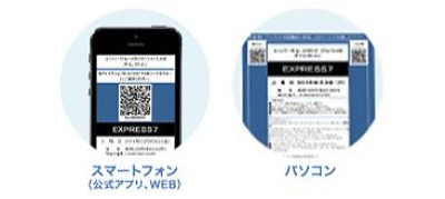 便利】ユニバのダイレクトインとは？使い方＆注意点まとめ！並ぶ時間を