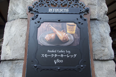 スモークターキーレッグ 販売場所 値段 ディズニーランド シーの食べ歩きフード グッズも スモークターキーレッグ 販売場所 値段 ディズニーランド シーの食べ歩きフード グッズも