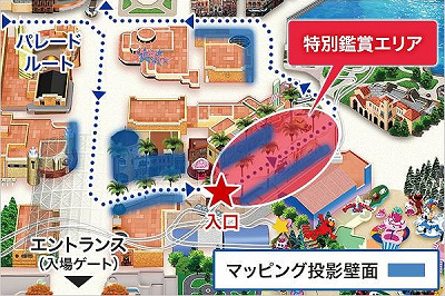 Usj ショー パレードの特別鑑賞エリアを徹底解説 場所 値段 チケットの購入方法 メリットは