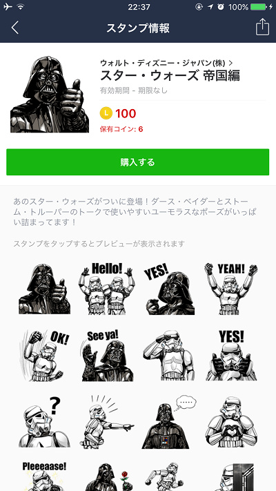 ディズニーのおすすめ人気lineスタンプ11選 かわいいプーさんからdヲタのおもしろスタンプも