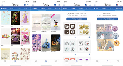 徹底解剖 ディズニーデラックスを1ヶ月無料体験してみた 配信作品 楽しみ方まとめ 契約者限定特典も